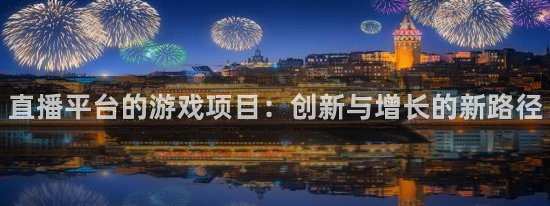 蓝冠娱乐网址注册